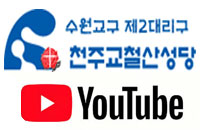 혼배안내